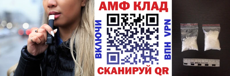 АМФ 97%  Купить  Няндома 