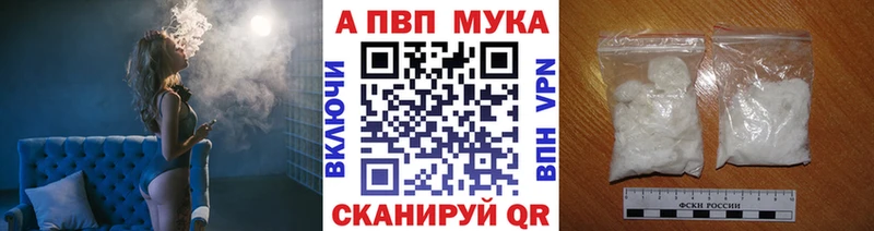 Купить  Няндома  A PVP СК 