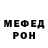 Amphetamine Розовый JB MUDA