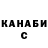 ГАШ гарик Al1k96