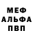 Амфетамин 98% TinniTolkay