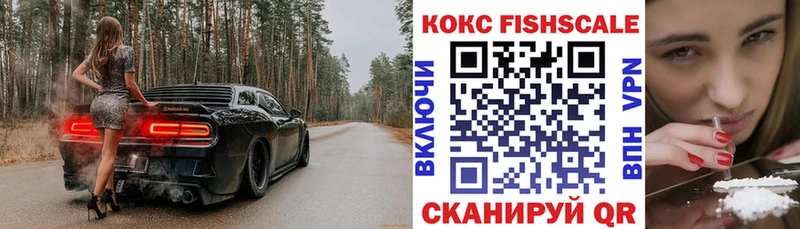 Купить закладки  Няндома  КОКАИН 97% 