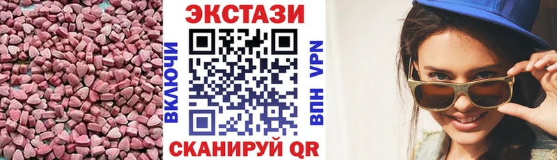 Ecstasy MDMA  Купить где  Няндома 