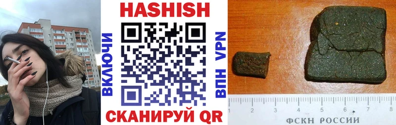 Гашиш 40% ТГК  Купить  Няндома 