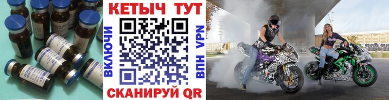 Кетамин VHQ  Купить где  Няндома 