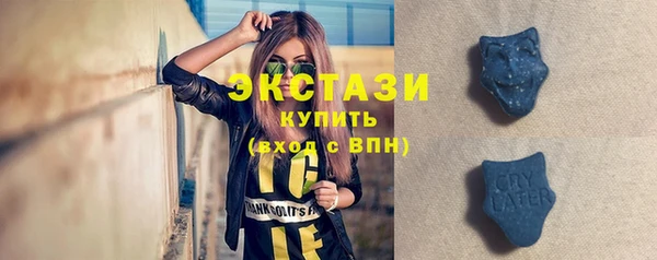 MDMA Володарск