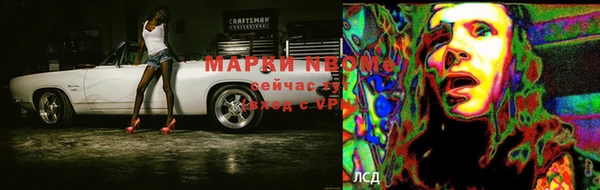 мефедрон мука Волосово