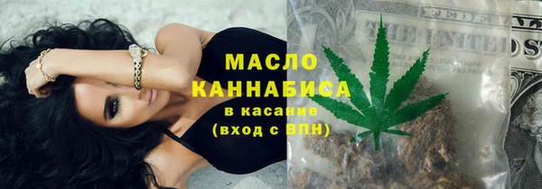 мефедрон мука Волосово