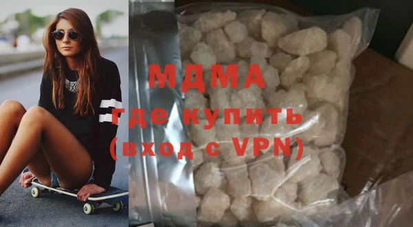 мефедрон мука Волосово