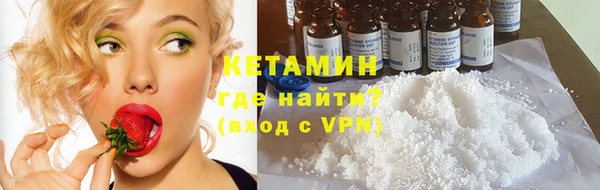 марки lsd Волоколамск