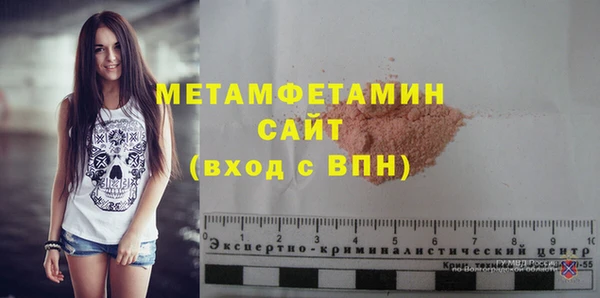 мефедрон мука Волосово