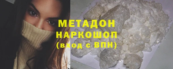 марки lsd Волоколамск