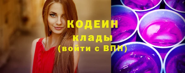 марки lsd Волоколамск