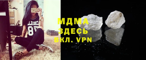 мефедрон мука Волосово