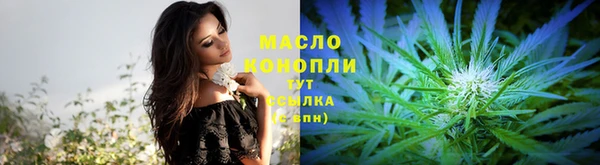 марки lsd Волоколамск