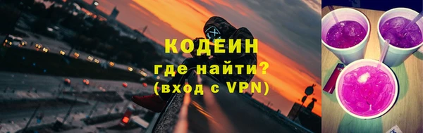 MDMA Володарск