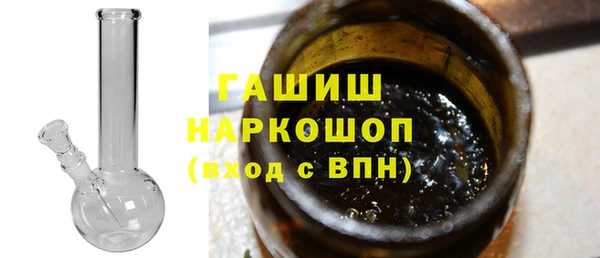 марки lsd Волоколамск