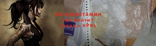 марки lsd Волоколамск