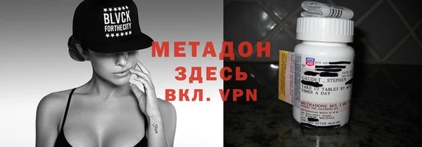 марки lsd Волоколамск