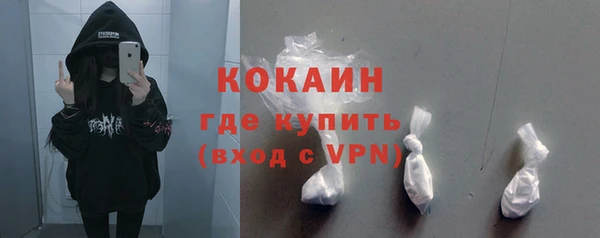 мефедрон мука Волосово