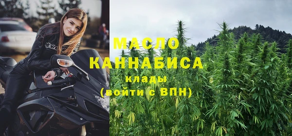 мефедрон мука Волосово