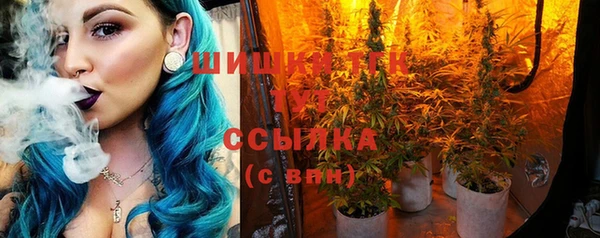 мефедрон мука Волосово