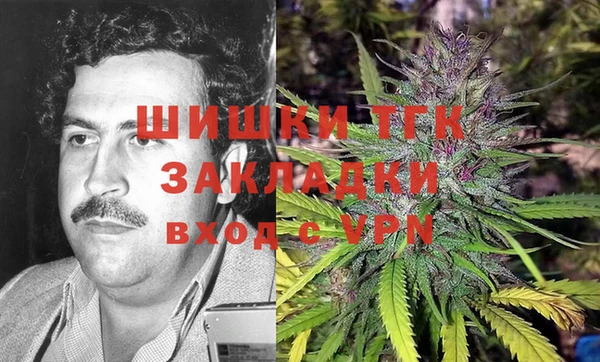мефедрон мука Волосово