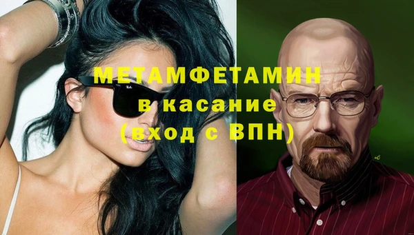 марки lsd Волоколамск