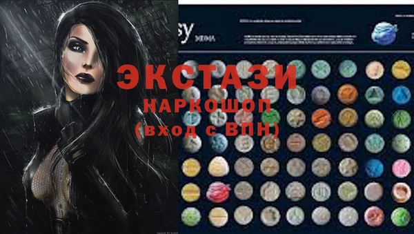 мефедрон мука Волосово