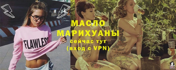 мефедрон мука Волосово