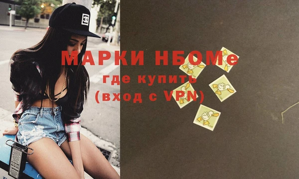 марки lsd Волоколамск