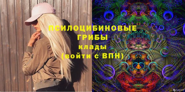 MDMA Володарск
