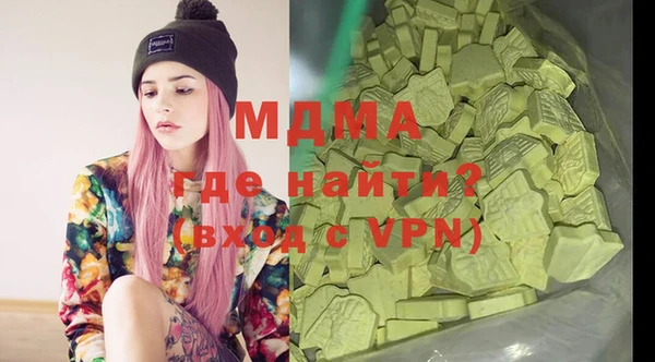 MDMA Володарск