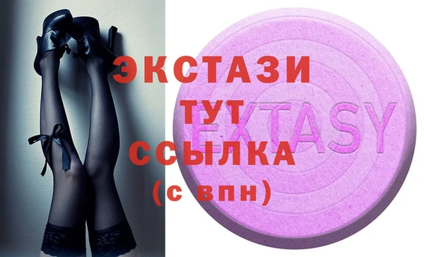 мефедрон мука Волосово