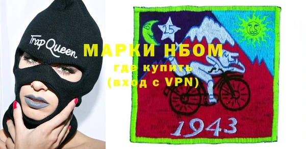 MDMA Володарск