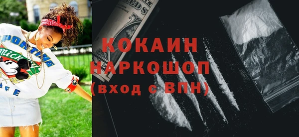 марки lsd Волоколамск