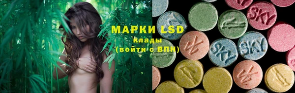 MDMA Володарск