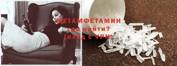 марки lsd Волоколамск