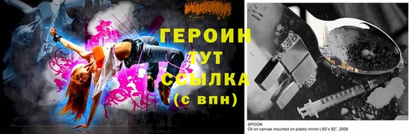 MDMA Володарск