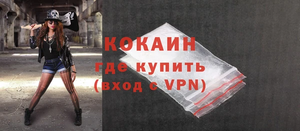MDMA Володарск
