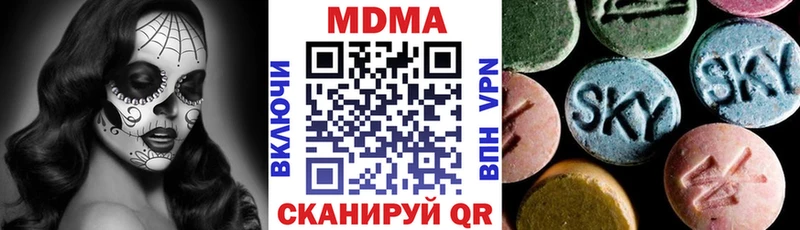 MDMA VHQ  Купить закладки  Няндома 
