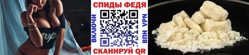 Первитин Methamphetamine  Купить где  Няндома 
