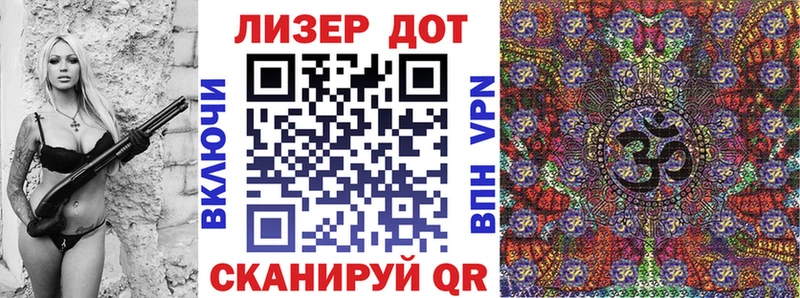 Наркотические марки 1500мкг  Купить  Няндома 