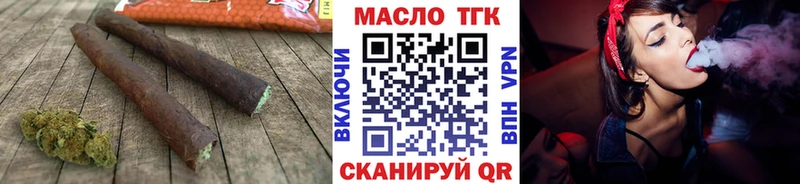 Купить где  Няндома  ТГК концентрат 