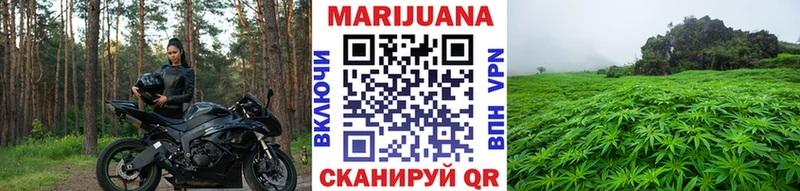 Купить  Няндома  Бошки Шишки конопля 